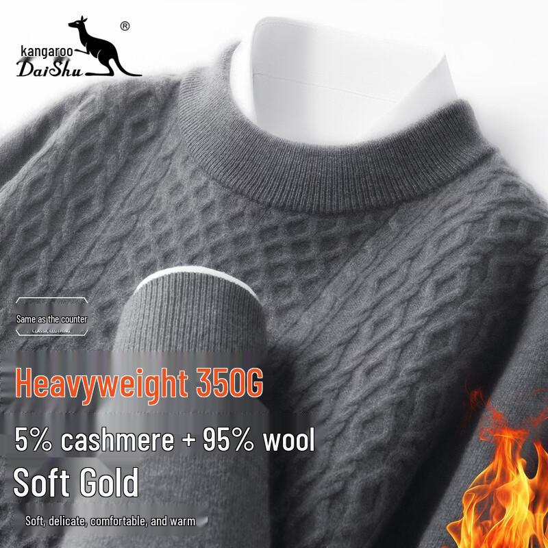 Kangaroo Men's Heavyweight Wool-Blend Crew Neck Sweater