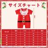 Tumao Santa Christmas Costume for Babies and Kids, Knitted, Soft To the Touch, Popular Baby Costume for Boys and Girls, Perfect for Newborns,