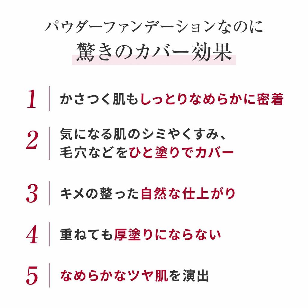 Official Papilio Serum Powder Foundation EX Refill, 114 Beige, Natural & Blemish Coverage, Serum-Infused, Wet Type