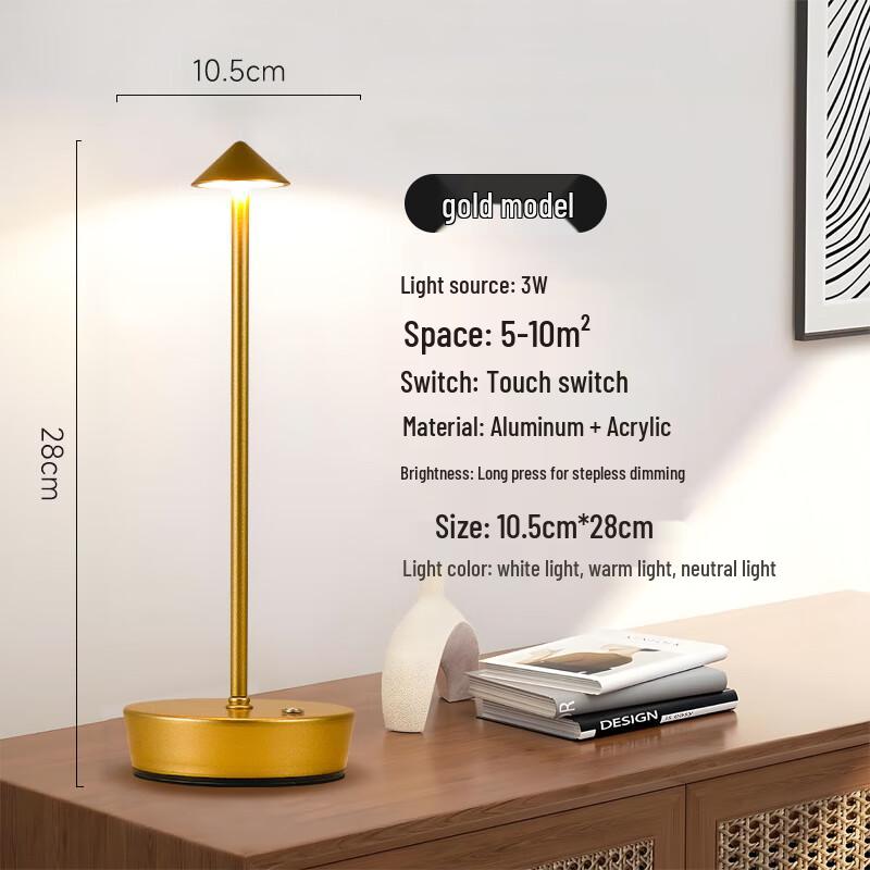 Portable Cone Rechargeable Lamp