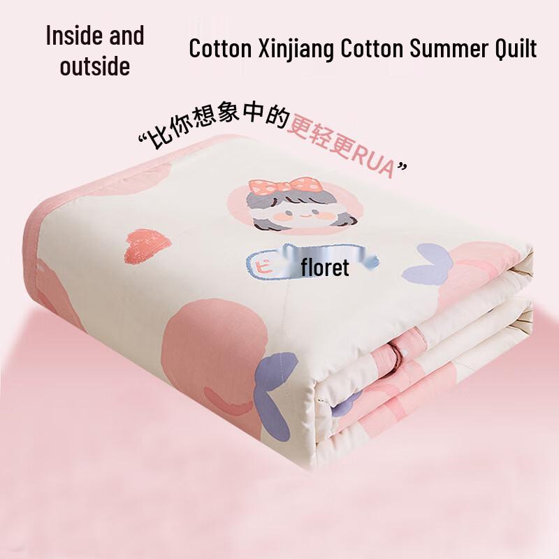 OEING Summer Cooling Quilt 200*230cm