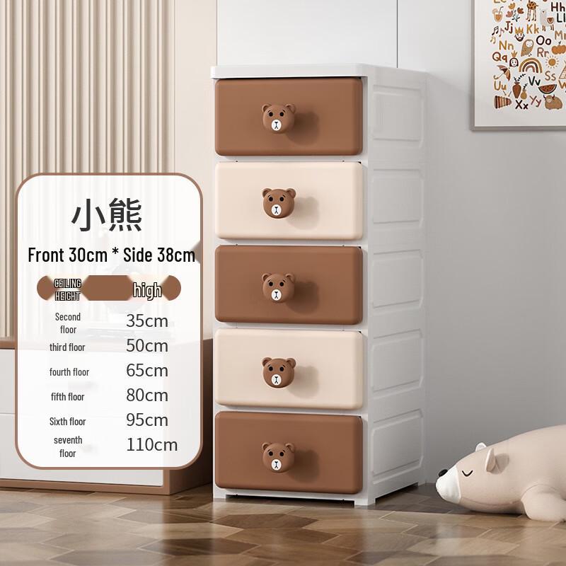 Miling Cartoon Pink Piggy 7-Drawer Plastic Storage Cabinet