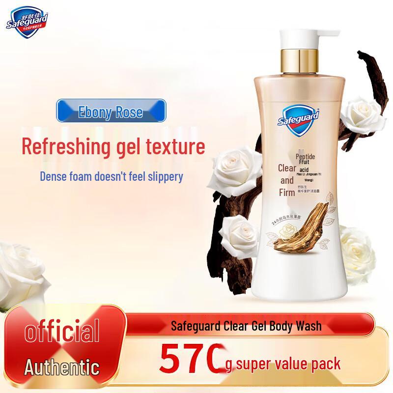 Safeguard Deep Blackwood Rose Scent Shower Gel