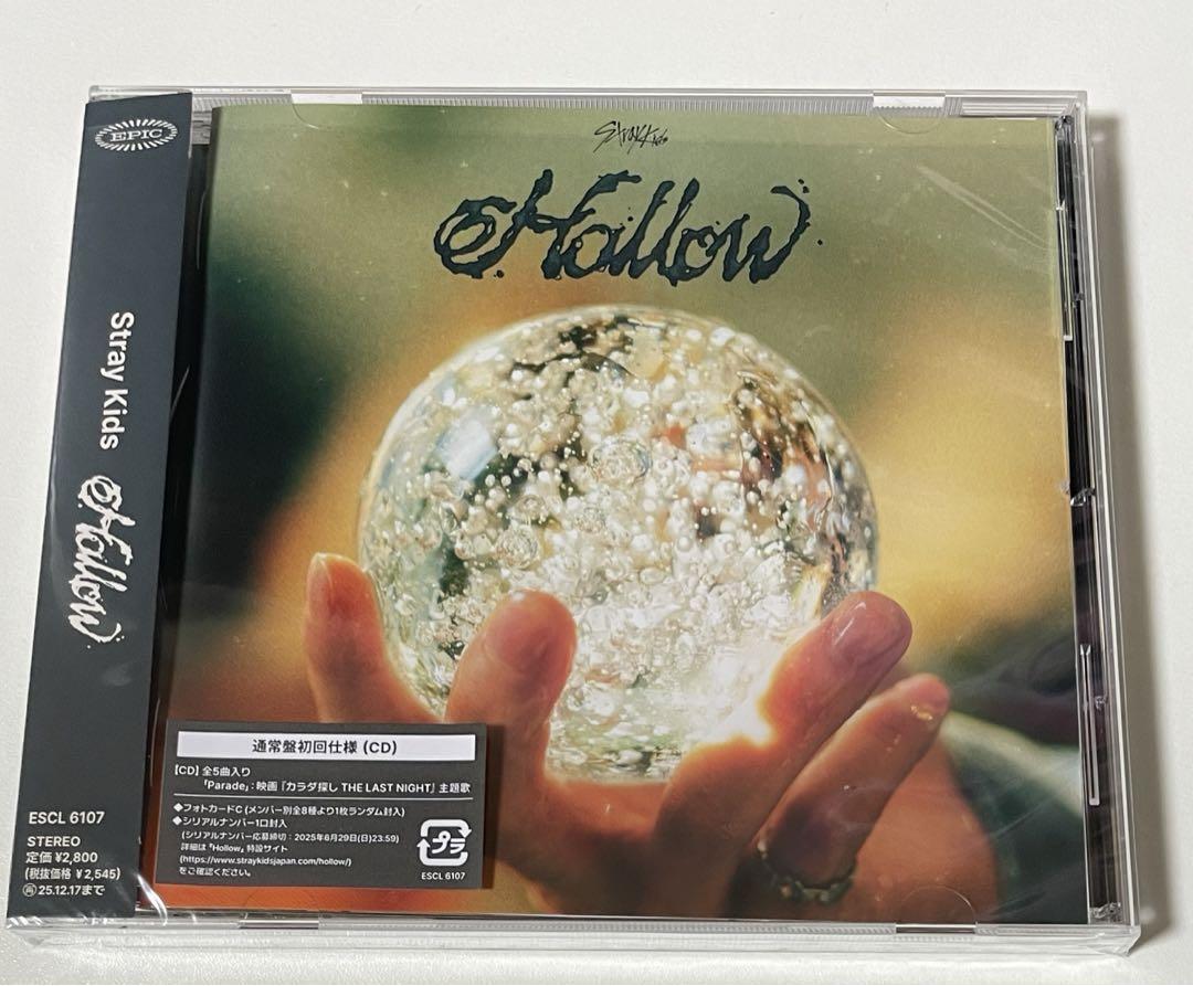 

[USED] Stray Kids hollow Regular Edition Opened