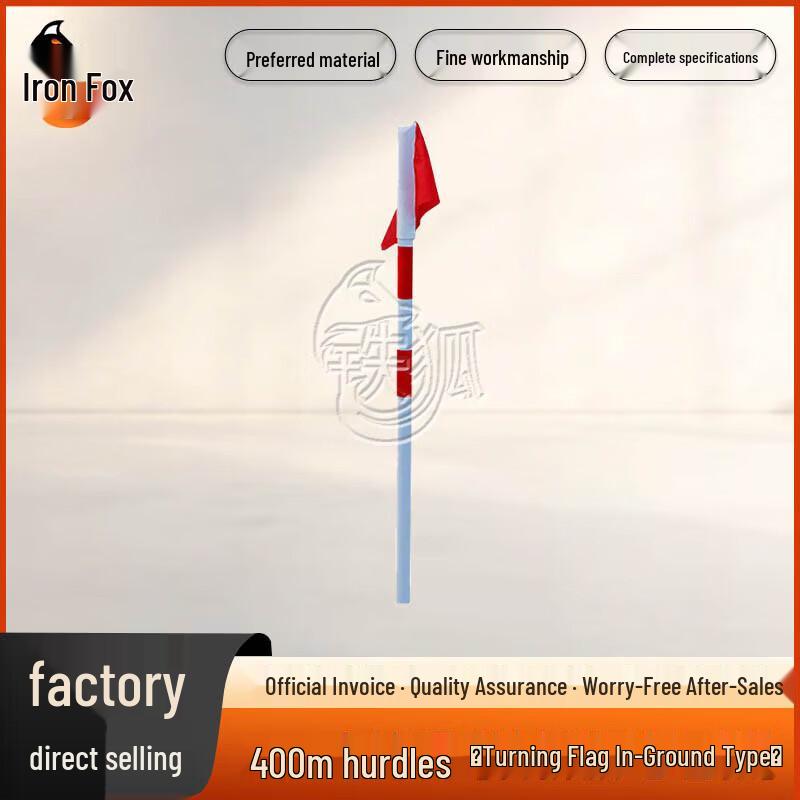 

Iron Fox 400m Obstacle Course Turning Flag