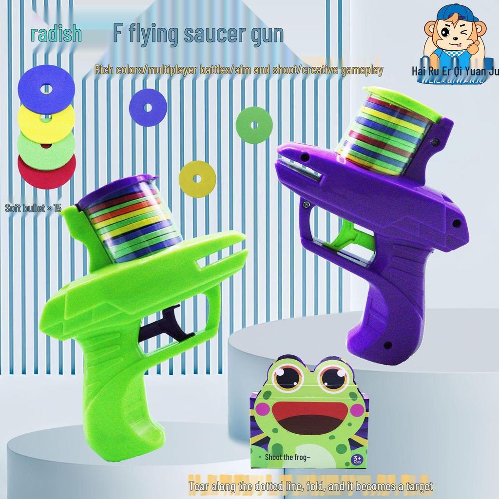 Cross-Border Flying Saucer Radish Soft Bullet Toy Gun - Safe & Fun for Kids, Parent-Child Play
