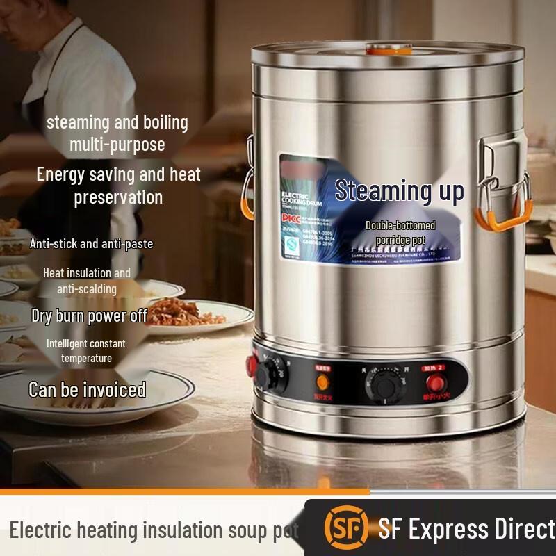

HANDUNYOU Commercial Electric Soup Pot with Timer, 80L