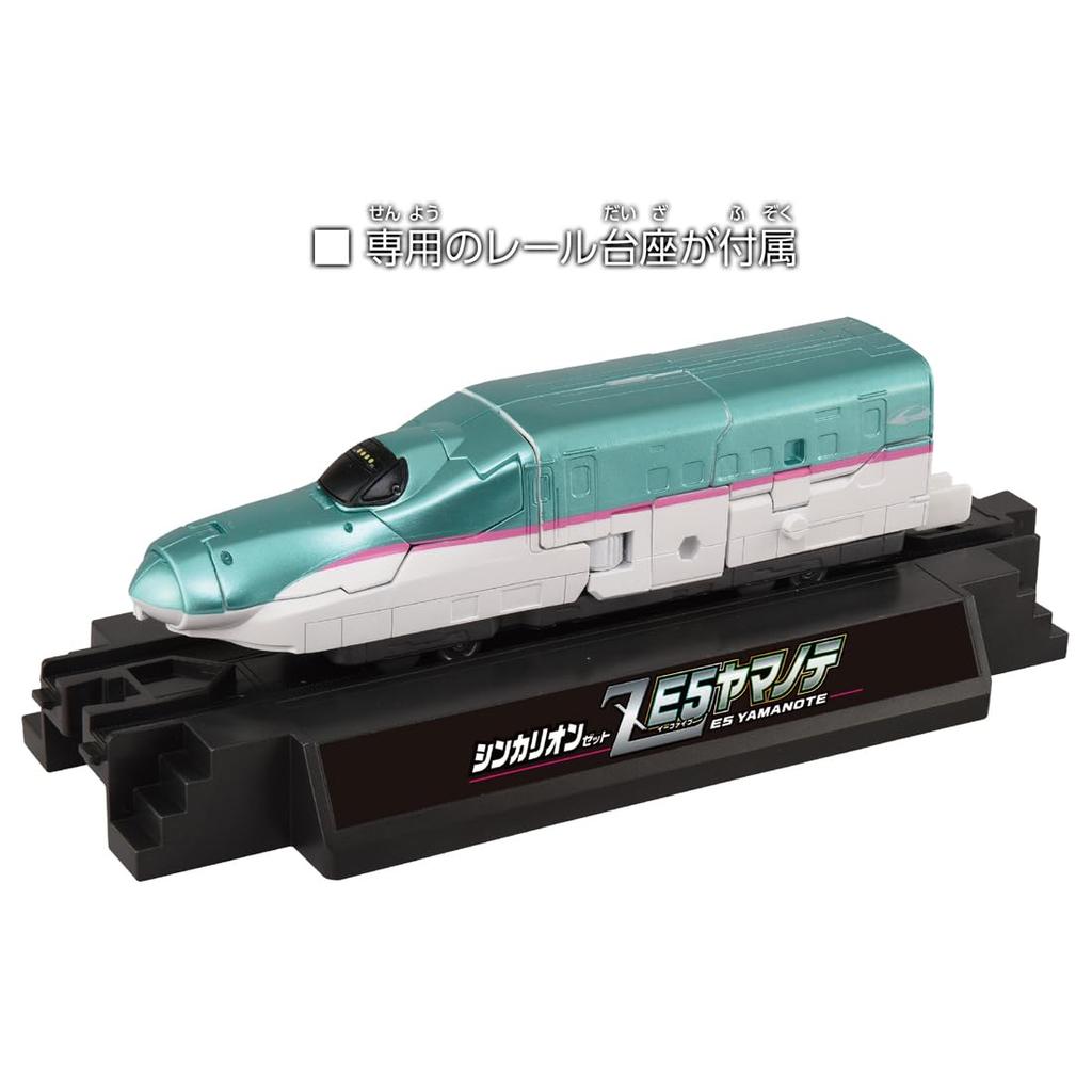Takara Tomy Plarail 10th Anniversary Shinkalion Z E5 Yamanote Train Toy for Ages 3 and Up