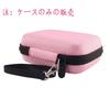 Storage Case for Yamaha TDM-700GKORG TM-60TM-50 TunerMetronome - WERJIA (Pink)