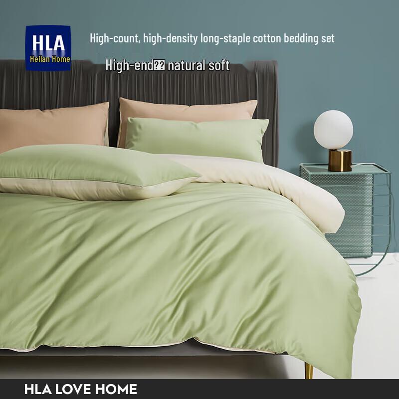 HLA Home 50-Count Long-Staple Cotton Duvet Cover