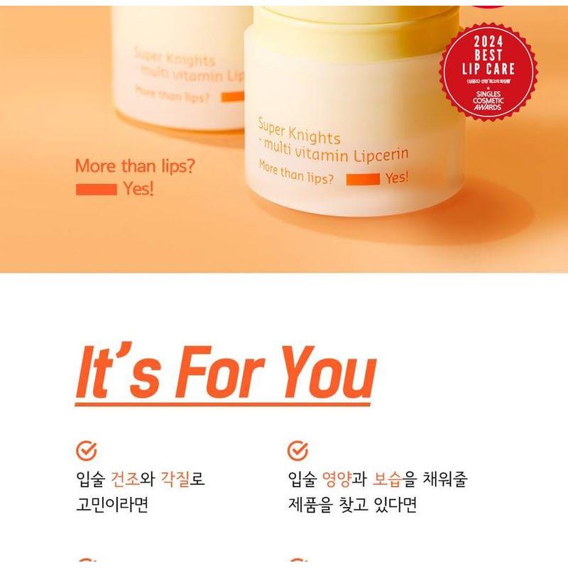 belif Super Knights Multi Vitamin Lipcerin