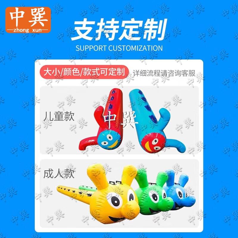 Inflatable Caterpillar Team Building Game