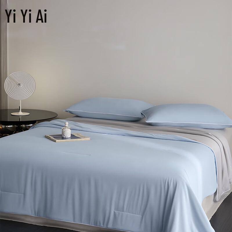 Yiyiai Cooling Knitted Summer Quilt YKKTD26135