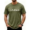 Japanese Handwritten Funny Hiragana Vertical Text Graphic Cotton T Shirt Minimal Anime Streetwear Short Sleeve Unisex Casual Tee