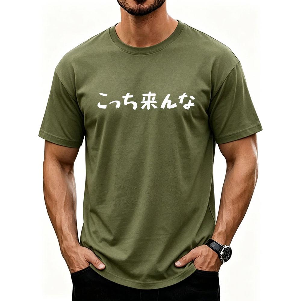 Japanese Handwritten Funny Hiragana Vertical Text Graphic Cotton T Shirt Minimal Anime Streetwear Short Sleeve Unisex Casual Tee