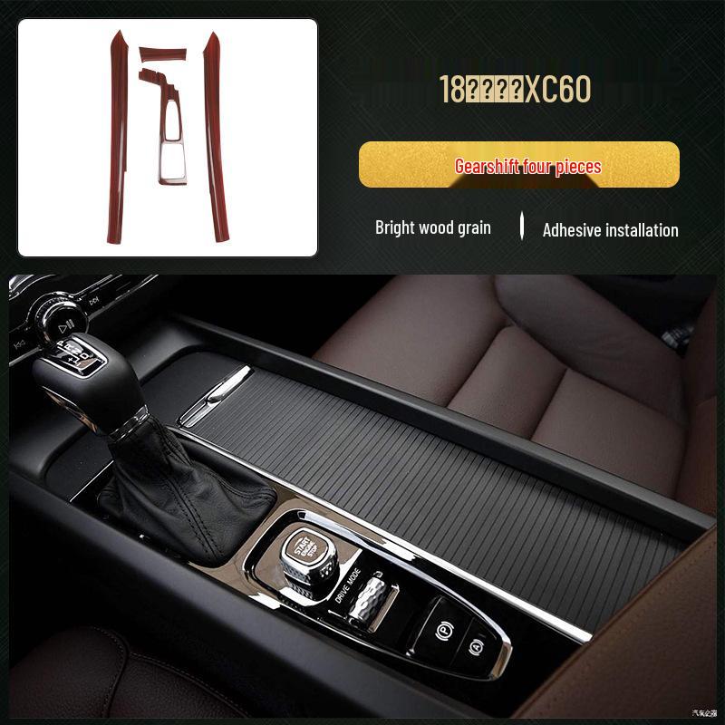 Volvo XC60 Carbon Fiber Interior Peach Wood Gear Shift & Console Decor Patch