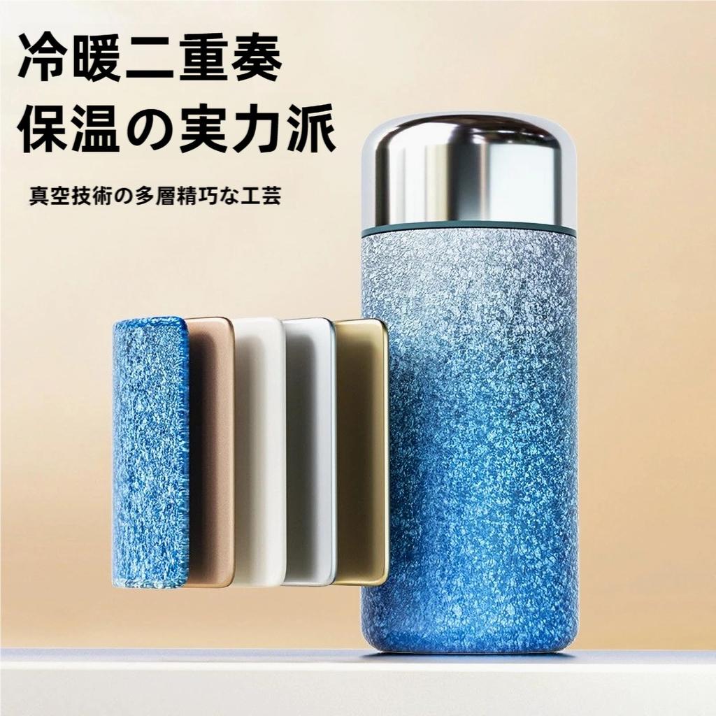IOLOYU 300ml Mini Vakuumisolierte Edelstahlflasche mit Titanbeschichtung, Rostfreies Design, Hält Heiß oder Kalt für 12 Stunden, Leicht zu