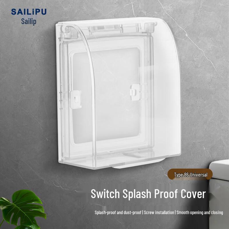SAILiPU 86-Type Waterproof Switch Socket Cover