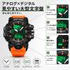 Men's Watch, Big Face, Analog-Digital, 50M Water Resistant, Military Watch, LED Backlight, Shockproof
