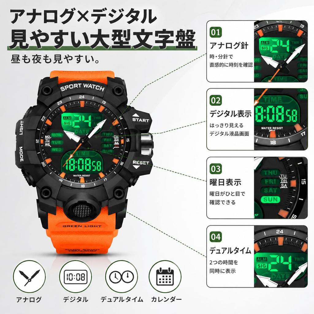 Men's Watch, Big Face, Analog-Digital, 50M Water Resistant, Military Watch, LED Backlight, Shockproof