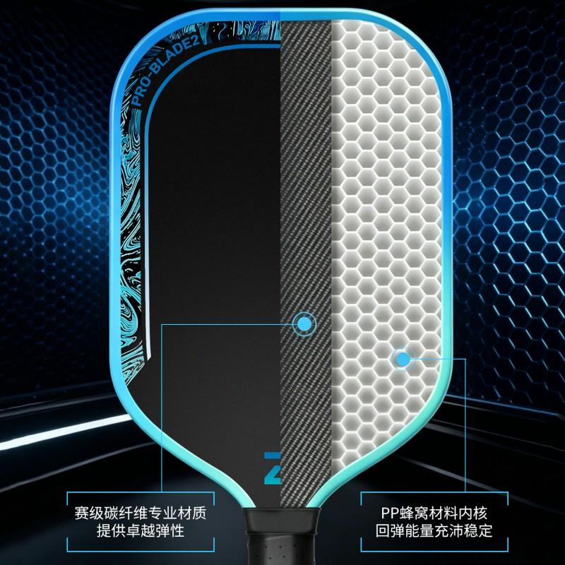 Premium Carbon Fiber Pickleball Paddle Set Outdoor Sports 225g