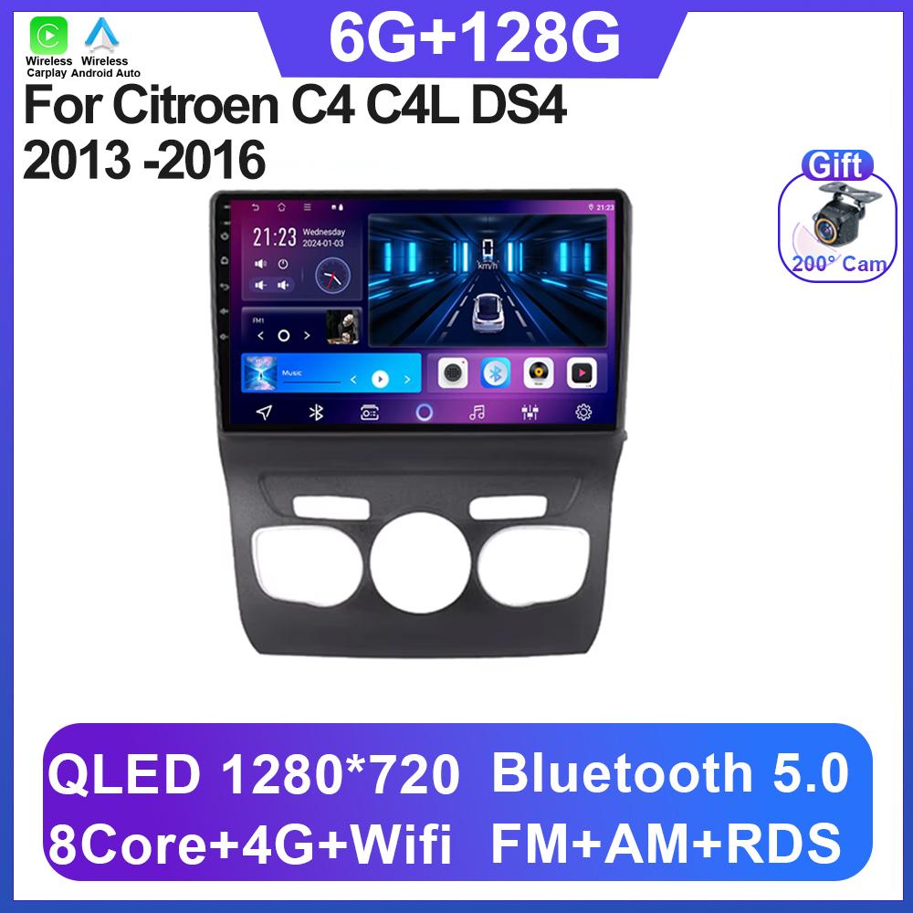 Android 14 For Citroen C4 C4L DS4 2013 -2016 Carplay Car Radio DVD Multimedia Player Stereo Head Unit GPS Navigation NO 2 DIN