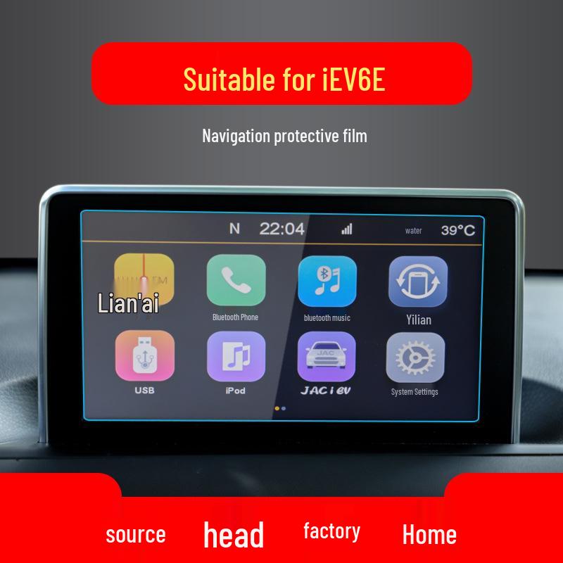 JAC Refine S4 Navigation Screen Protector for 25 Models: 6S, 6E, iEV7S Console Film