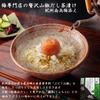 Ochazuke Seasoning Katsuki Ume Ochazuke from a Umeboshi Specialty Store with Kishu Nanko Ume Plums X 6 Sansho Dashi Ochazuke with Kishu Nanko Ume