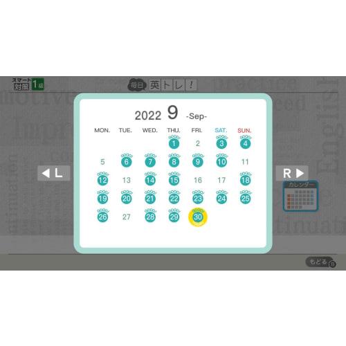 Eiken Smart Measures -Switch