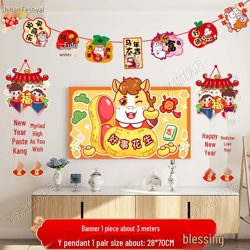 2026 Year of the Horse New Year Decorations: Living Room & TV Wall Pendants for Chinese New Year Atmosphere
