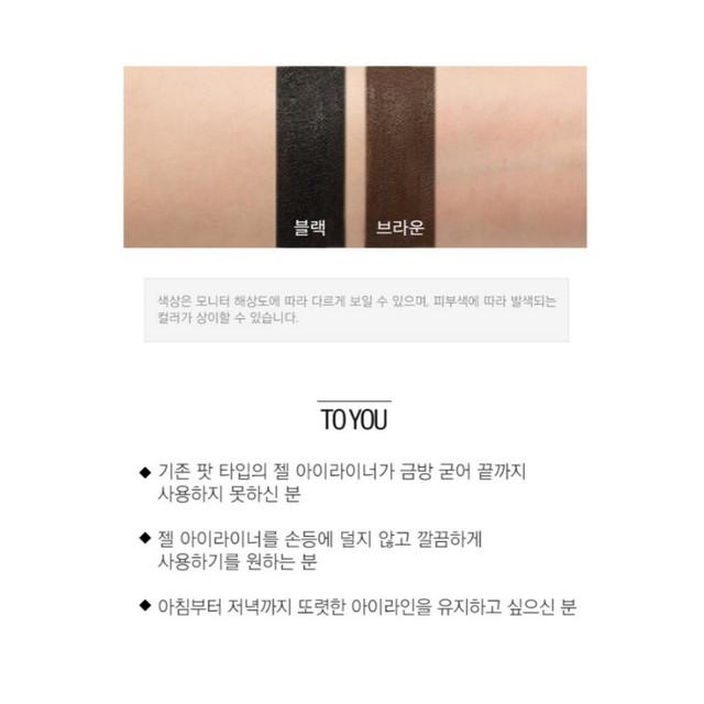 [MISSHA] Palette Paint Liner 6g / Black / Brown