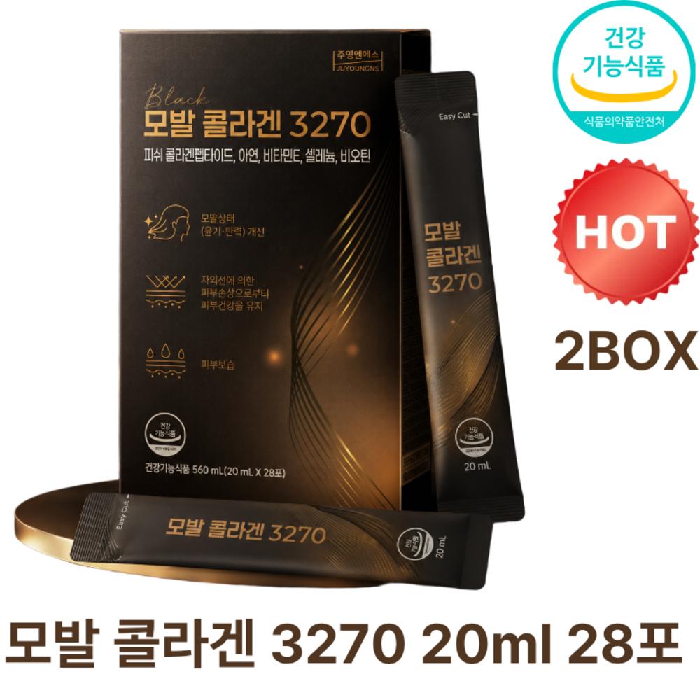 Hair Collagen 3270 20ml 28 packets 2 boxes Ingredients: may be subject to change at the manufacturer’s discretion. | 28 packets 2 boxes