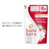 Hadakara Body Soap Liquid Type Fresh Floral Scent Refill Large Capacity 1800ml Moisturizing