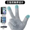 Winter Knitted Gloves Women's Double-layer Velvet Thickened Gloves Cycling Cold-proof Warm Gloves Men
