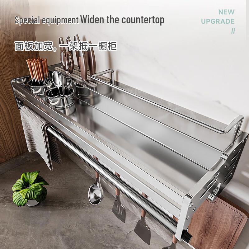 Sijimuge 304 Edelstahl Wandmontiertes Küchenregal