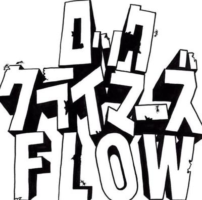 CD FLOW - Rock Climbers Japan ObiDance & Electronica Used