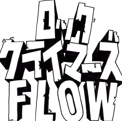 

CD FLOW - Rock climbers Japan ObiDance & Electronica Used