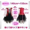 [APOSITV] Pirate Cosplay Costume for Girls, Children's Outfit, Fancy Dress, Pirate Halloween (L Size 130cm-140cm)