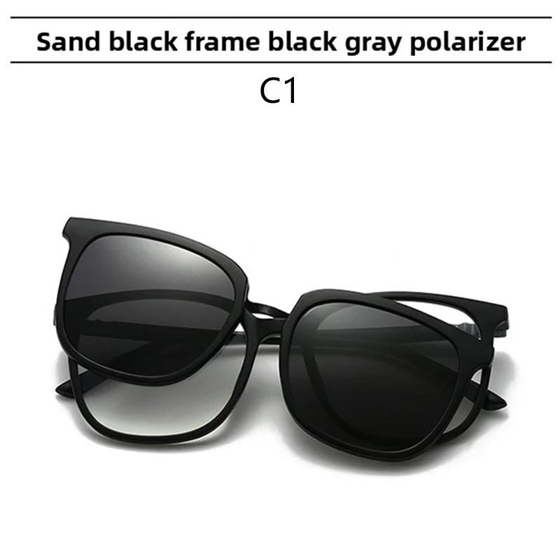 2 In 1 Magnetic Multi-Functional Night Vision Driving Sunglasses Magnetic Clip-On Lens Myopia Frames Sun Protection