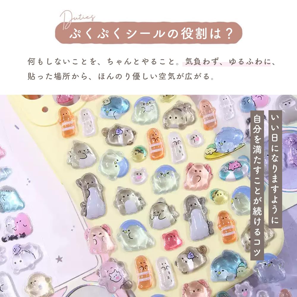 New Stickers Decorative Stickers for Water Girls Boys Sheet Type 2026 Design3D - Cute, Puffy, Glossy, Transparent, Planners, Diaries, DIY,