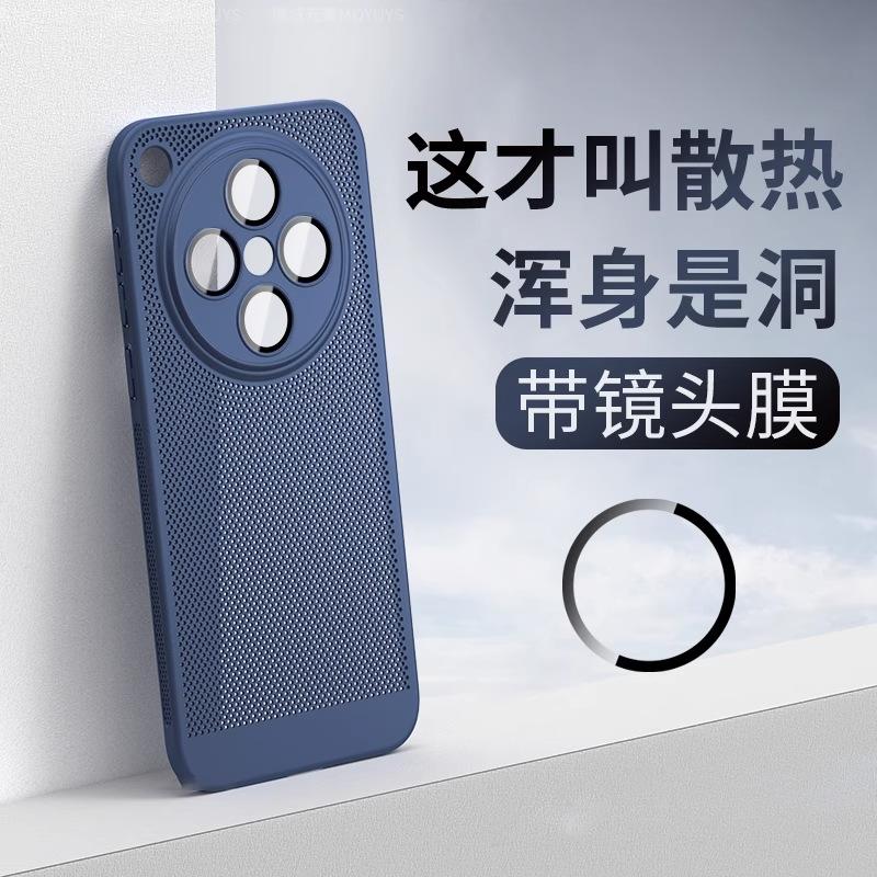 Applicable to oppofindx1ultra mobile phone case heat dissipation x1spro ultra-thin matte x1s lens film all-inclusive anti-drop