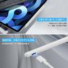 Multi-device compatible stylus pen, ultra-high sensitivity, durable, prevents accidental ON/OFF, magnetic attachment, Type-C fast charging, battery in