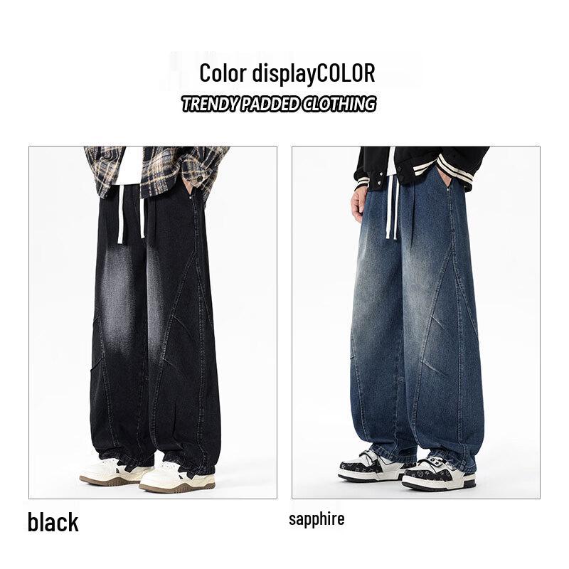 MaoRen Men's Wide-Leg Straight Jeans
