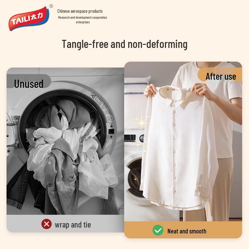 Taili 4-Piece Large Laundry Mesh Bag Set