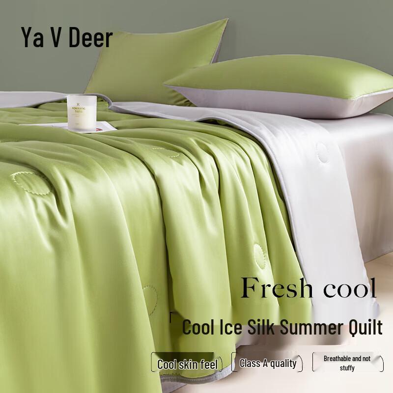 Yalu Ice Silk Summer Quilt
