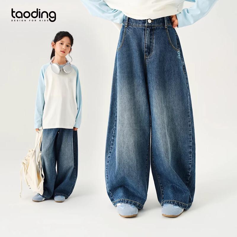 TaoDing Girls Vintage Washed Wide-Leg Denim Jeans 160cm