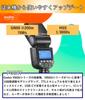Japanese Godox Ving V860IIIN V860III Nikon Compatible 76Ws GN60 Camera Flash HSS TTL with Japanese Instruction [Authorized Distributor] V860III-N 2.4G