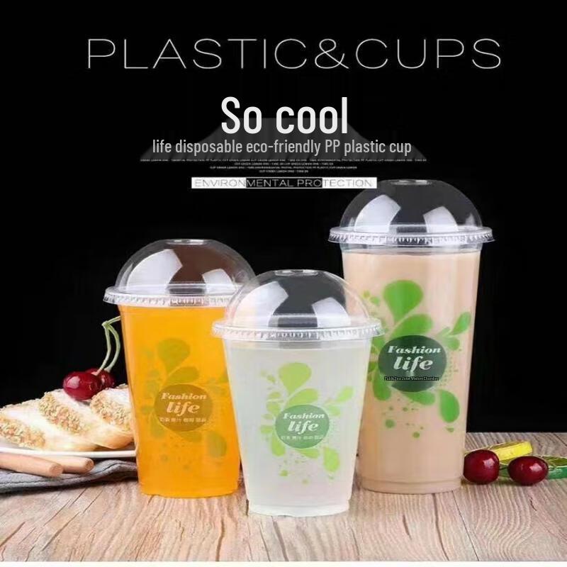 Yi Ai Disposable Plastic Cups with Lids