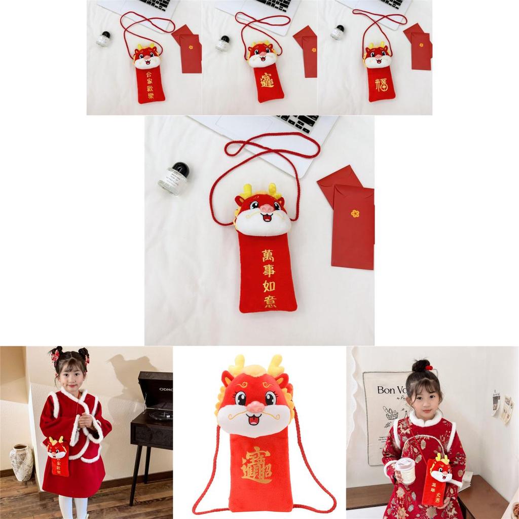 Adorable Plush Red Packet Bags For Children With Unique Dragon Year Designs