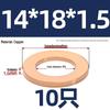 National Standard Red Copper Gasket Seal Ring and Flat Washer M3-M60mm for Marine Instruments